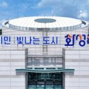 남양루나포레 아파트 경기신문