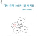 금곡대로 550번길 이미지