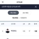 박바다PT 이미지