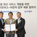 모빌케이