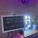 [양천구 목동] 신정역 맛집, 국물닭발이 맛있는 목동역 술집 &#34;1989 경담포차 목동본점&#34;