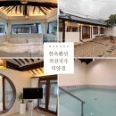 적선지가 덕양점 이미지