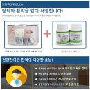 면목동다이어트한의원 건강까지체크해요
