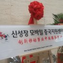 한유무역