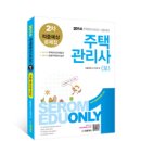 (주)새롬에듀케이션