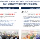 강동 선택과 집중
