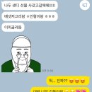 임밍아웃 그 후의 이야기들, 임신 초기~ 중기 진입까지 (4주~20주), 임신 초기 증상, 성별확인, 딸초음파