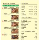 갈삼집 이미지