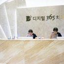 365디지털치과 이미지
