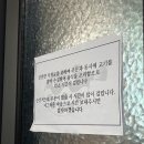 감포일출복어 | 경주 맛집 감포일출복어 아귀수육 후기