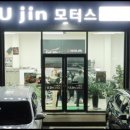 토르모터스 이미지