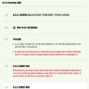 (주)인성이앤씨