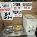 나눔멸치국수 - 김포시 풍무로 111 | 관악구청 맛집 | 김밥 5천원 시대에 멸치국수 7천원? 가성비 끝판왕 '나눔 국수국수' 서울대본점