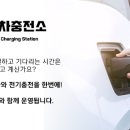 백석동셀프세차장 전기차충전소 이미지