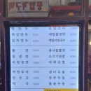 김밥이랑만두국이랑국수랑 이미지