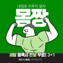 휘트니스-S 이미지
