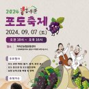 지리산유통 이미지
