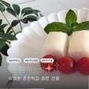 영서로2279번길 이미지