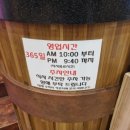 강남수랏간 이미지