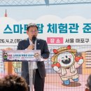 마포농장 이미지