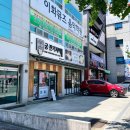 궁잔기지떡포항