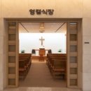 예산병원장례식장