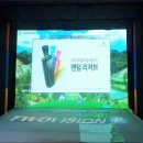 보라매역스크린골프 이미지