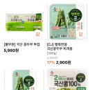 대경할인마트 이미지