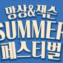 나인스시스템 이미지