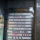24게스트하우스명동타운 이미지