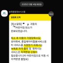 지원어린이집 | 보육료 전환 방법 부모급여 전환 어린이집 퇴소 후 누락 소급지원 신청 후기