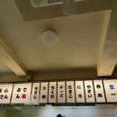보드게임카페레드버튼부산광안리점 이미지