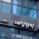 네일픽 이미지