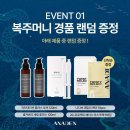 아나덴슈가링왁싱수원 - 수원시 팔달구 권광로 169 | 아나덴슈가링왁싱수원