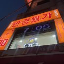 안보이면 안경원가975 잘보여요 이미지