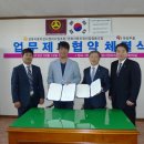 (주)경북정비 이미지