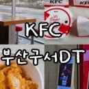 비에이치씨(bhc) 양산남부점 네이버블로그