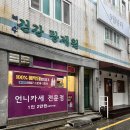 우리탕제원 네이버블로그