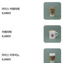 이코복스커피스튜디오이태원점