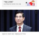 나보다 연금 더 받은 이사람 이미지