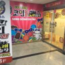 클라스노래방 이미지