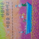 챗GPT와 친해지기 이미지