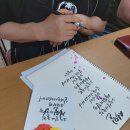 붓펜 수채 캘리그라피 초급 이미지