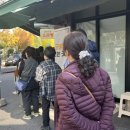 대전떡방아간