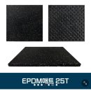 [내돈내산] 홈짐 매트 25T 오버맥스 헬스장 매트 구입 후기