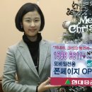 현대모바일 아시아경제