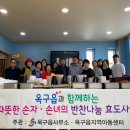 옥구지역아동센터 이미지