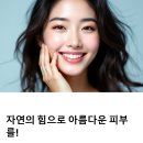 대세홈케어 | 홈케어 들깨가루 팩으로 모공 쫀쫀 &amp; 각질 케어!✨