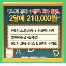 국제어린이외국어학원