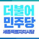 나성동_현대자동차 앞 이미지